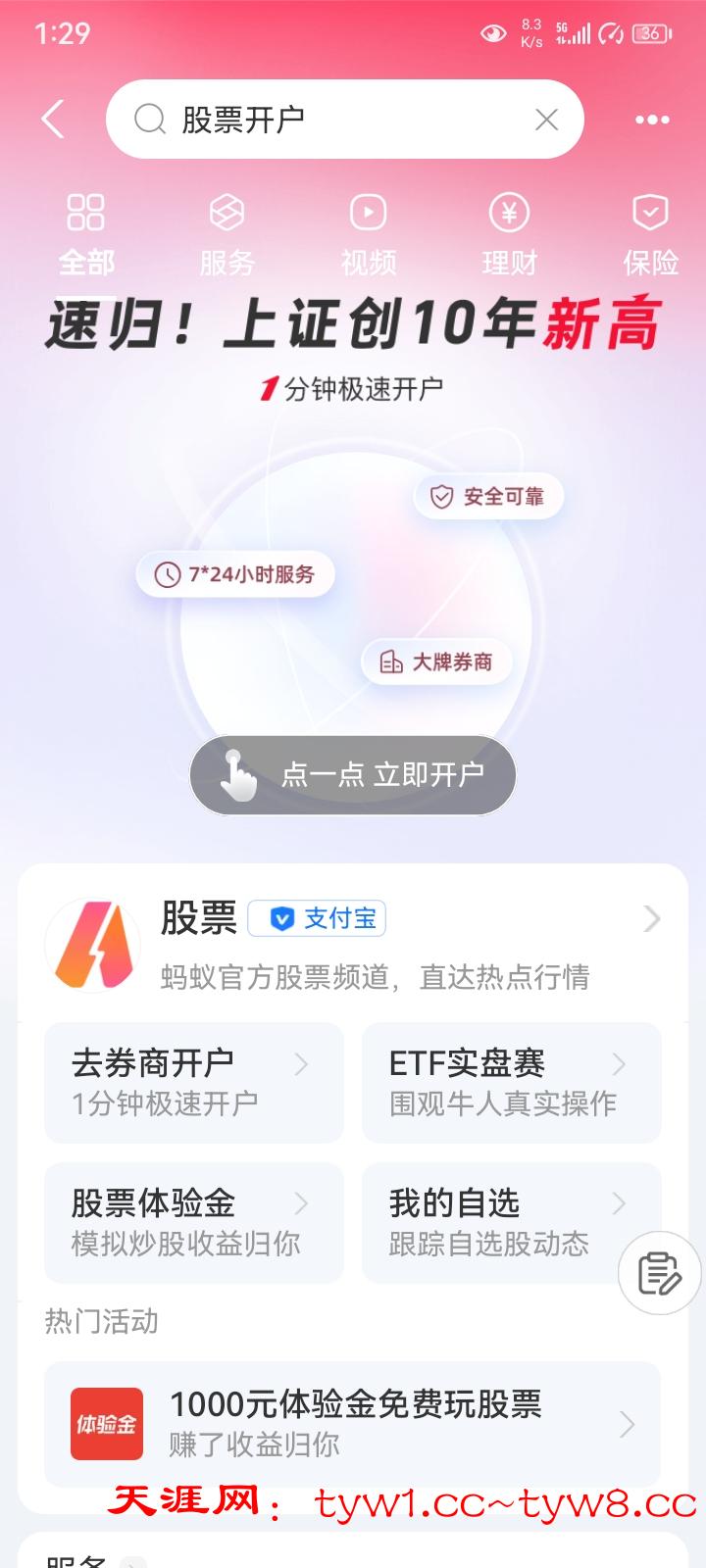 Screenshot_20260206_132923.jpg