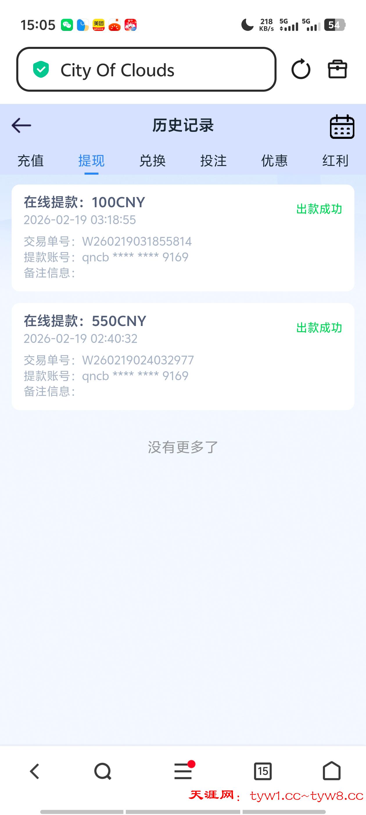 Screenshot_20260219_150534.jpg