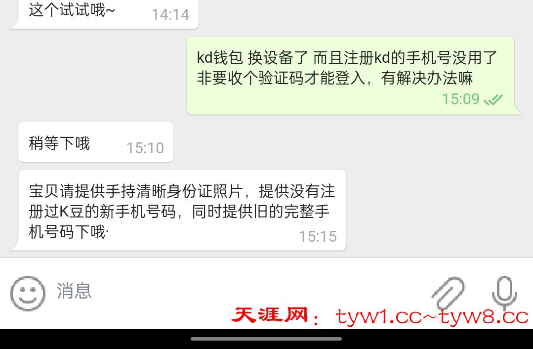 Screenshot_2026-03-18-15-16-48-75_78851c30789d04f6d17ee108041c4e88.jpg