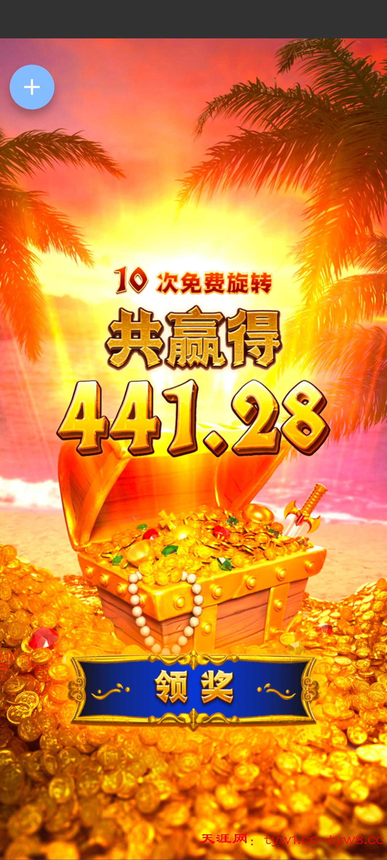 Screenshot_20260316_232300.jpg