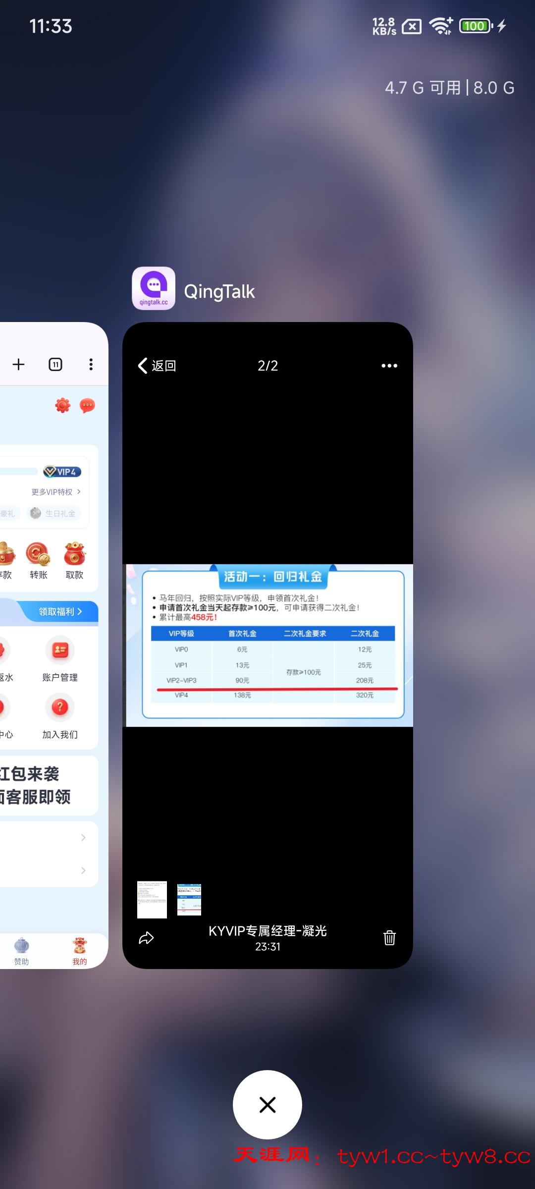 Screenshot_2026-03-02-23-33-15-456_com.miui.home.jpg