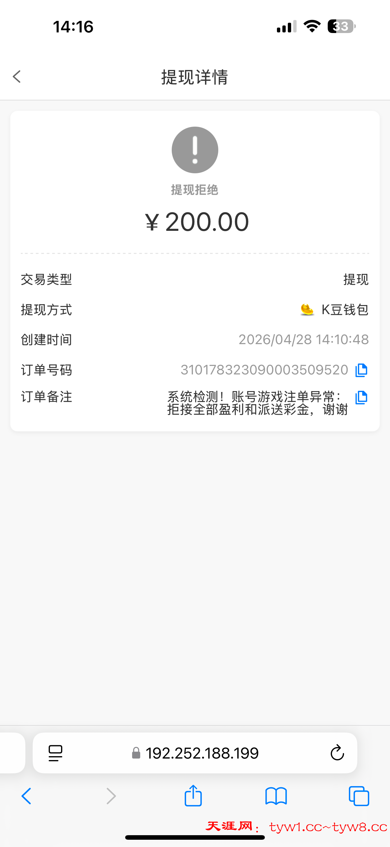 IMG_3658.png