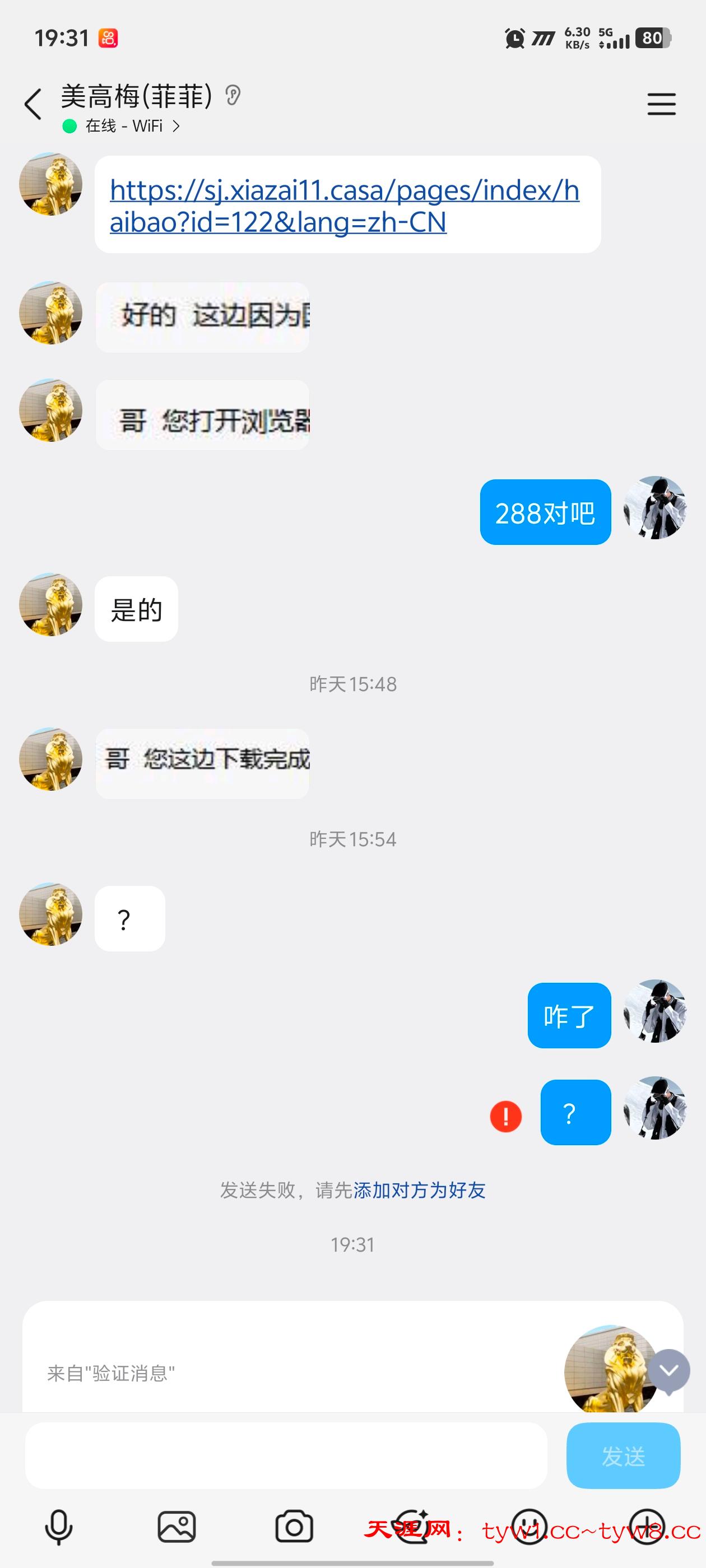 Screenshot_20260424_193117.jpg