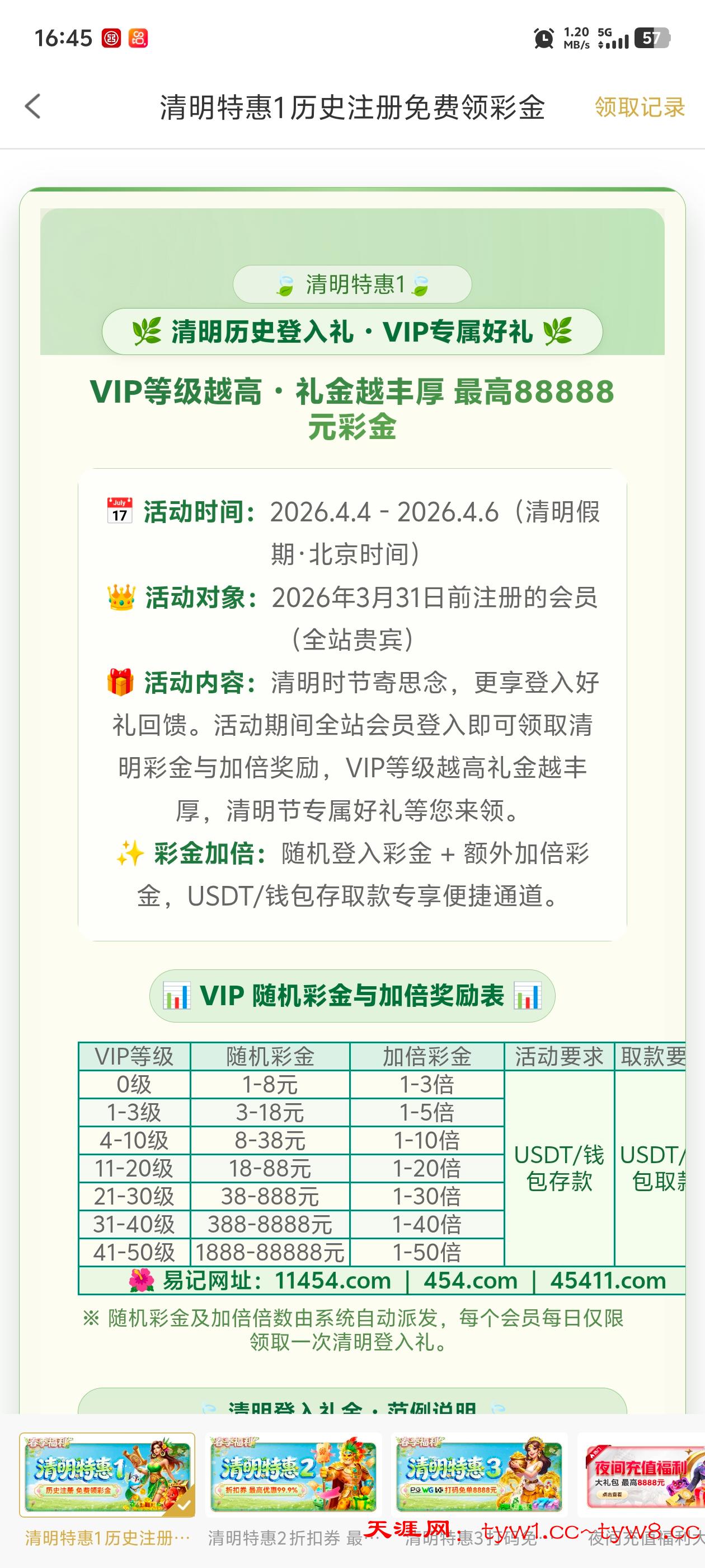 Screenshot_20260402_164553.jpg