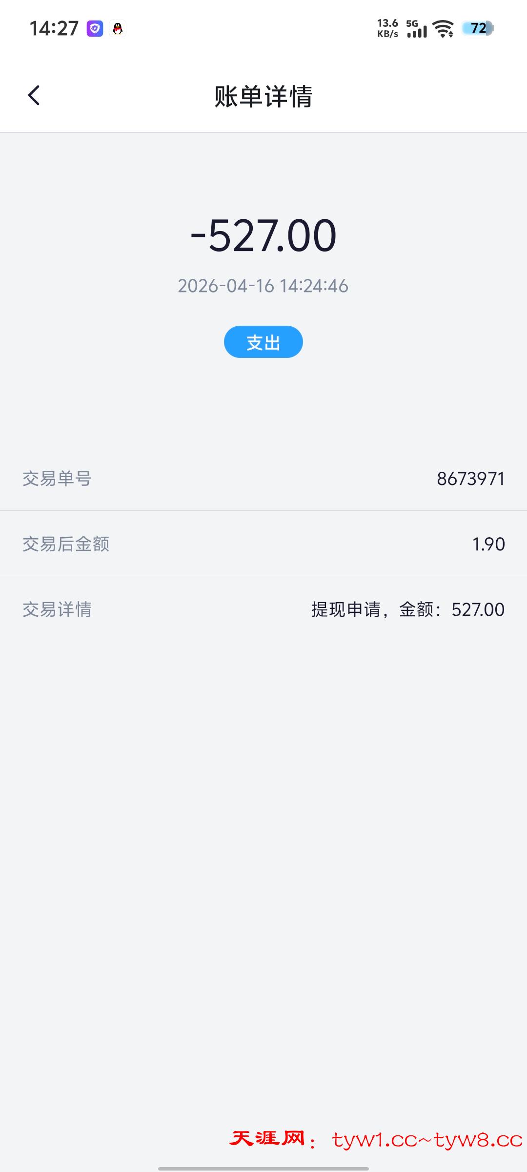 Screenshot_20260416_142758.jpg
