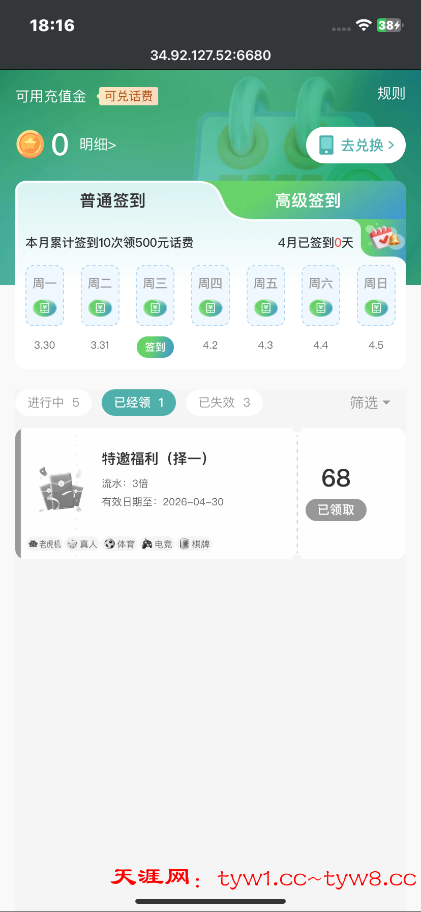 IMG_1765.png