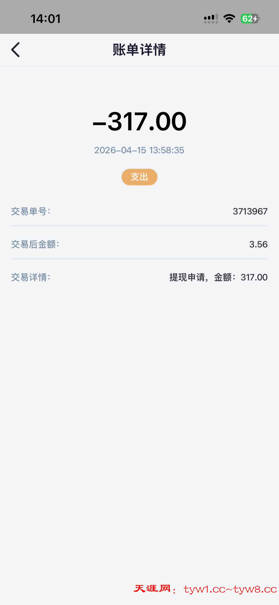 IMG_1662.png