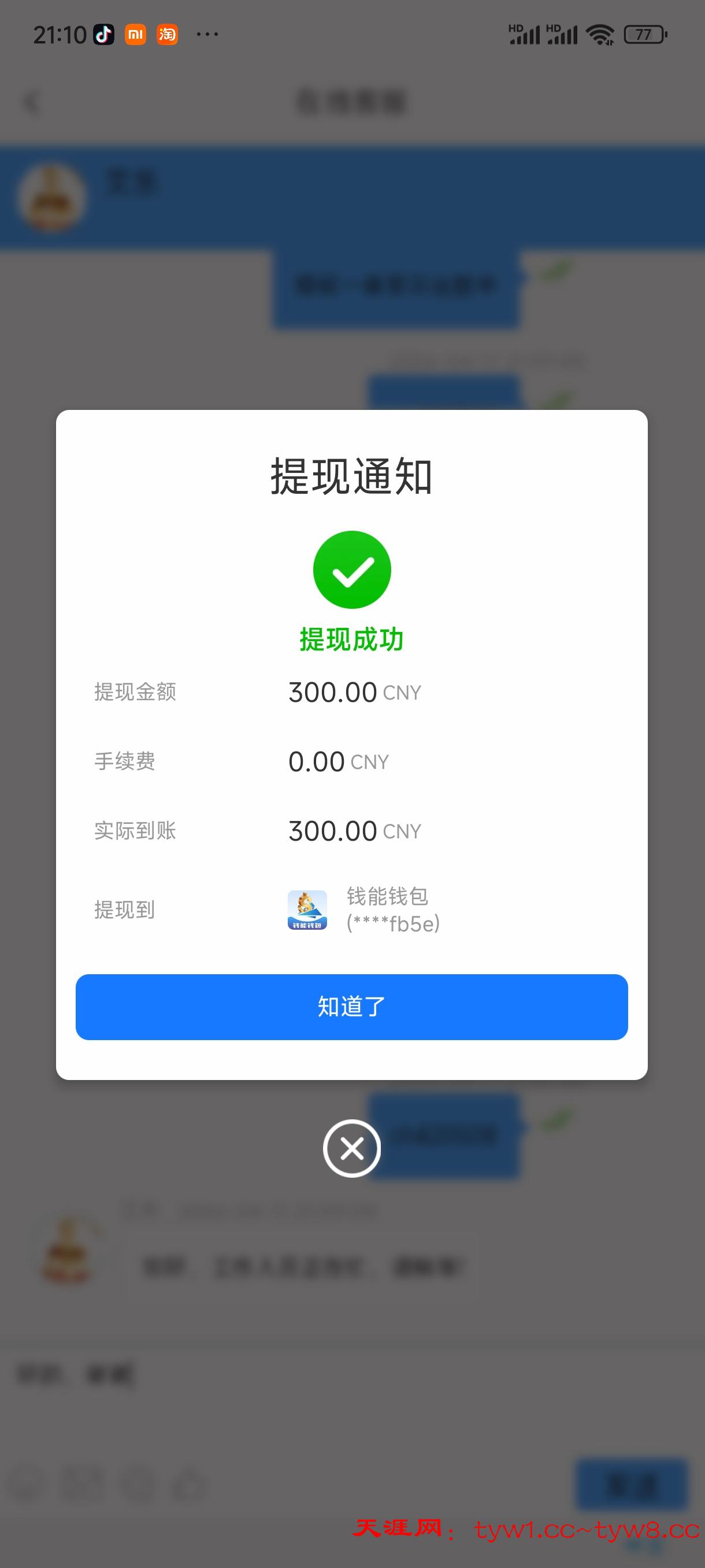 Screenshot_2026-04-11-21-10-04-533_xzHPmcMJjsUPwW.ucxWZcvyEpro.XlcjxbUcKfMT.HwUaGIVibGYHi.jpg