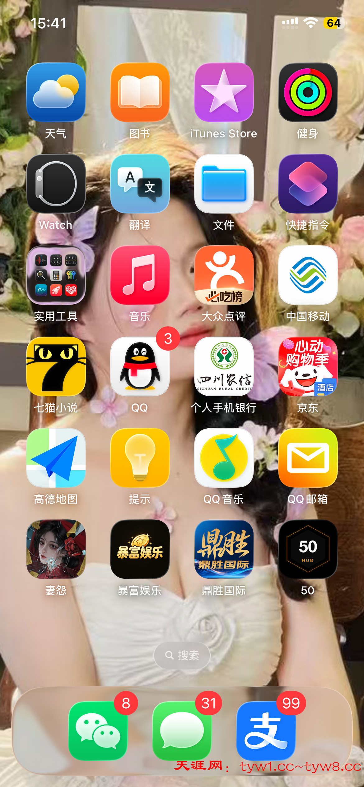 IMG_7778.png