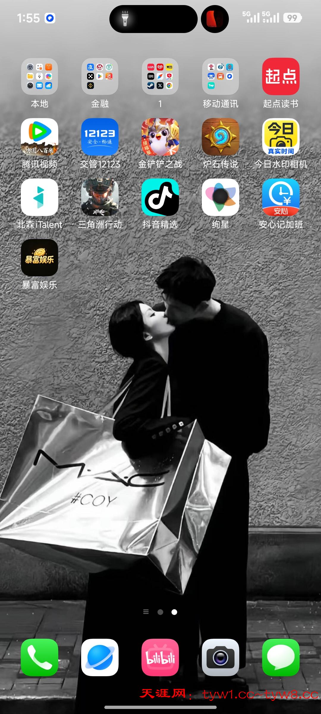 Screenshot_2026-05-09-01-55-10-312_com.miui.home.jpg