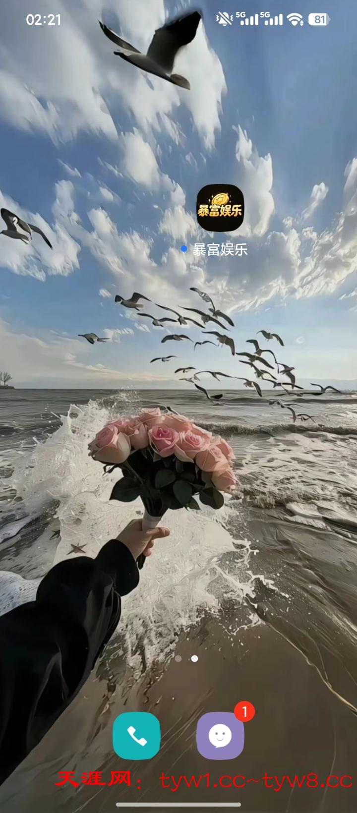 Screenshot_2026-05-09-02-21-53-784_com.miui.home.jpg