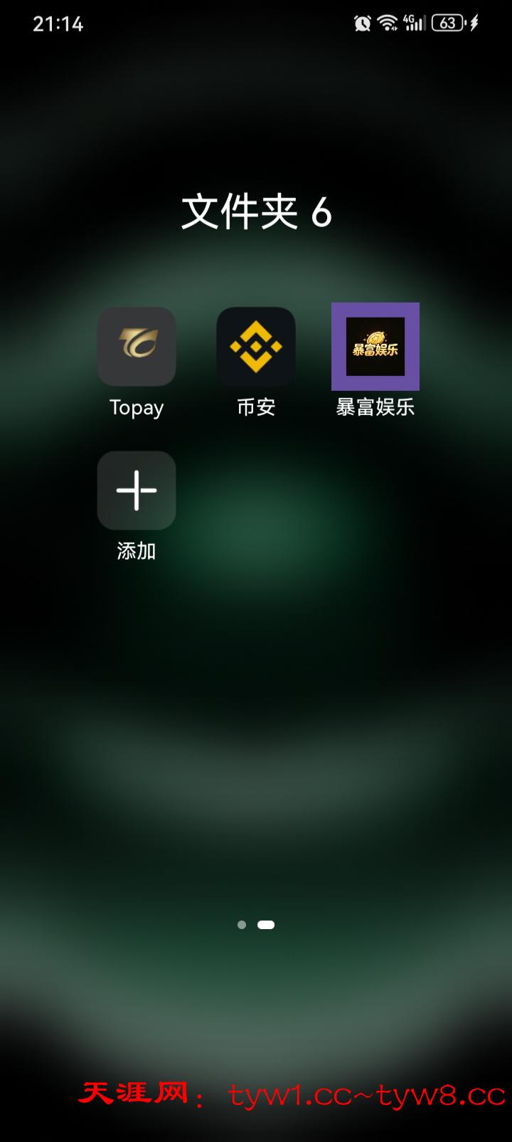 Screenshot_20260509_211412_com.huawei.android.launcher.jpg